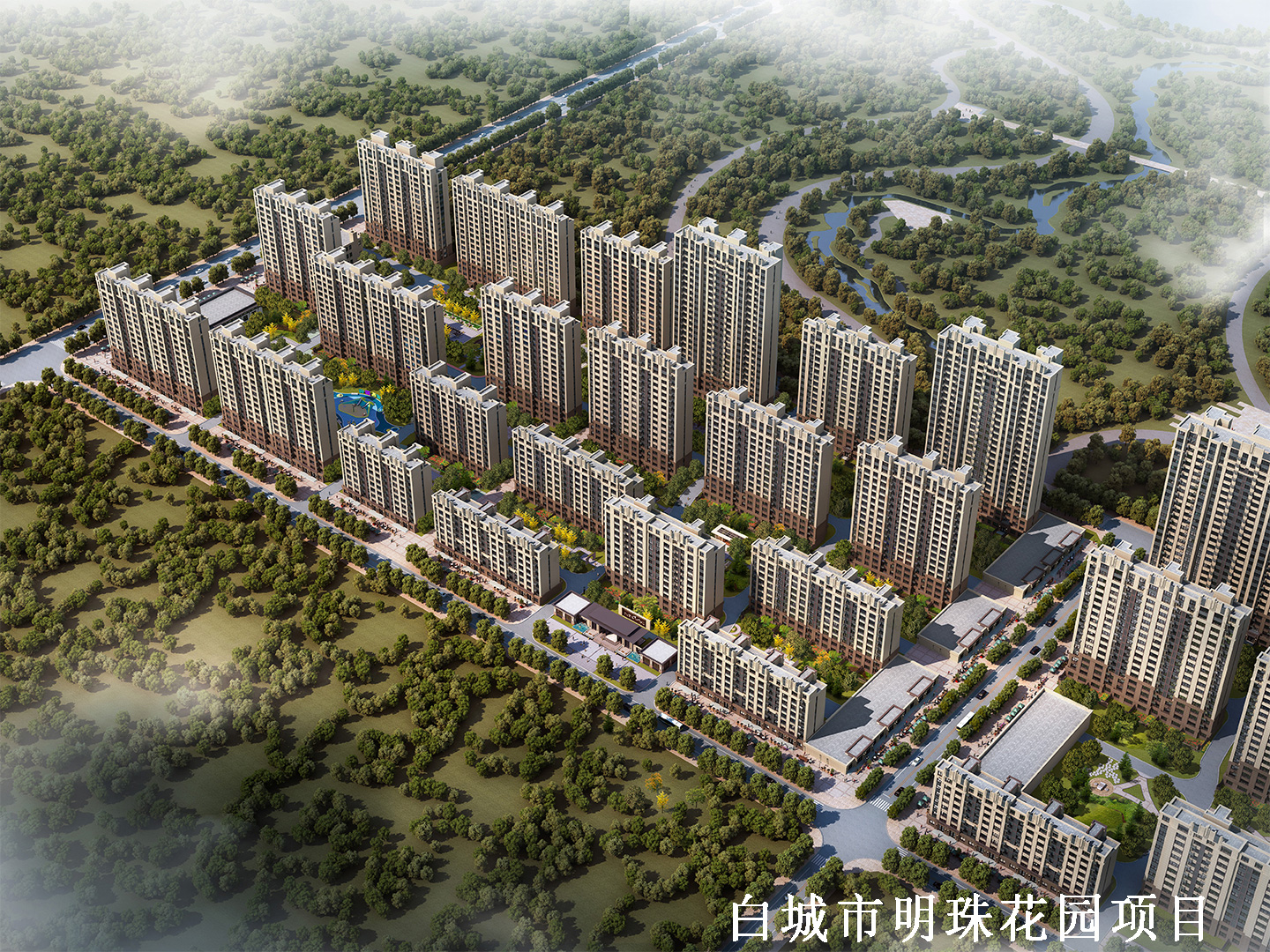 白城市明珠花園棚戶區(qū)改造項(xiàng)目